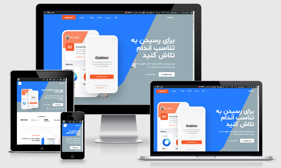طراحی سایت پزشکی